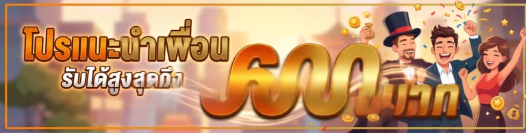 ตองACE